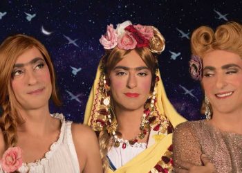 «Το έπος… της Μαλάμως» στο θέατρο «Λαμπέτη»