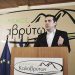 «Μυρίζει»… εκλογές