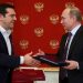 Αλέξης Τσίπρας: Να χτίσουμε ξανά τις σχέσεις Ελλάδας – Ρωσίας