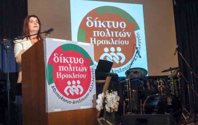 Δίκτυο Πολιτών: Πρώτη ανοικτή εκδήλωση πριν τις εκλογές