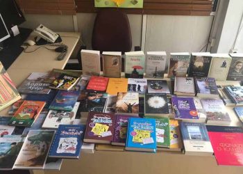 Νέοι τίτλοι για όλα τα γούστα στη Δημοτική Βιβλιοθήκη
