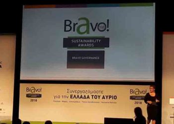 Βράβευση του Δήμου για τον Επιταχυντή Δεξιοτήτων «Mellon»