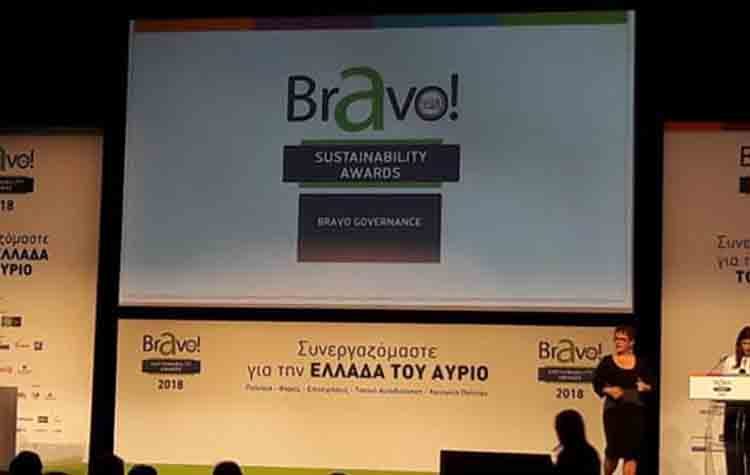 Βράβευση του Δήμου για τον Επιταχυντή Δεξιοτήτων «Mellon»