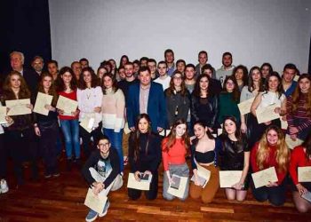 Ο Δήμος βράβευσε τους επιτυχόντες σε Ιδρύματα Τριτοβάθμιας Εκπαίδευσης