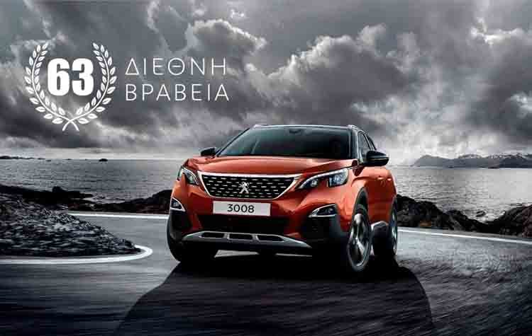 Peugeot 3008: Ρεκόρ παραγωγής στη Γαλλία