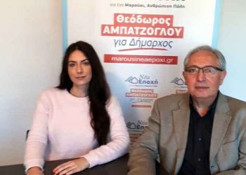 Άρωμα ΟΝΝΕΔ με Άννα Ζαχαριάδου στη «Νέα Εποχή»