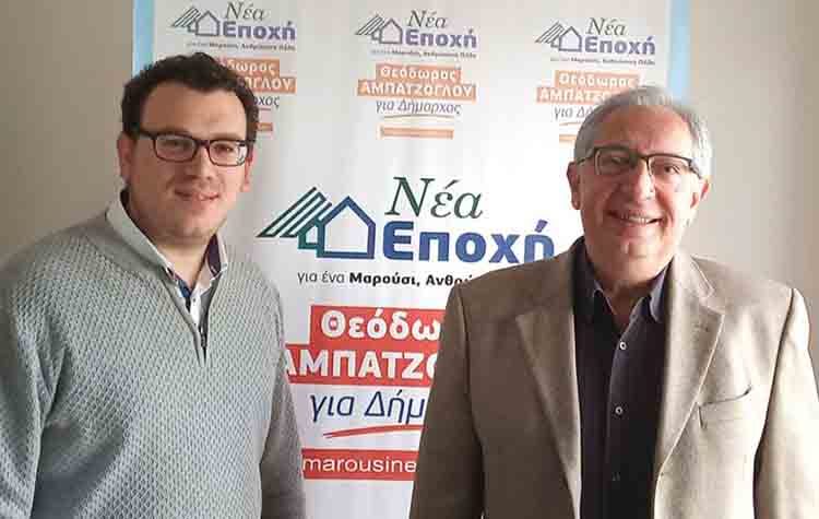 Στον συνδυασμό Αμπατζόγλου και ο Γιάννης Ιωαννίδης