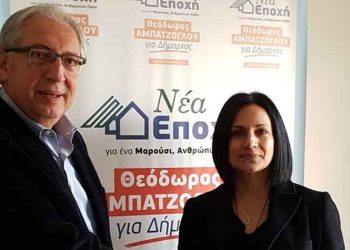 Για «Νέα Εποχή» η Φανή Λέκκα