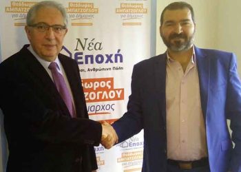 «ΠΟΤΑΜΙ» νέων υποψήφιων με τον Θεόδωρο Αμπατζόγλου