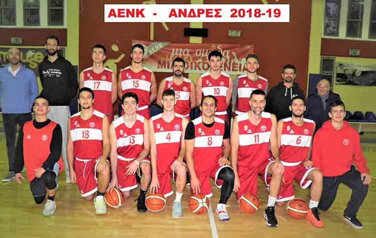 Εκτός έδρας ήττα για την ΑΕΝ Κηφισιάς