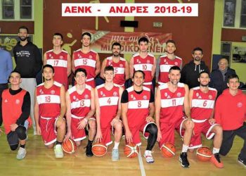 Εκτός έδρας ήττα για την ΑΕΝ Κηφισιάς