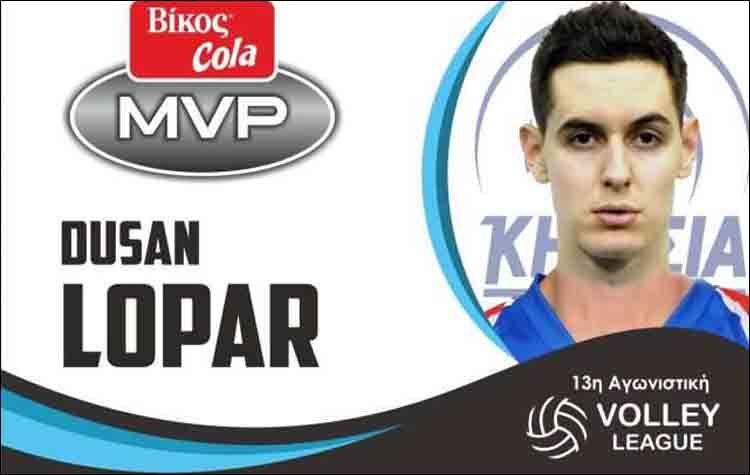 Πολυτιμότερος παίκτης της 13ης αγωνιστικής ο Ντούσαν Λόπαρ