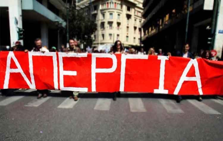 ΑΔΕΔΥ: 24ωρη απεργία στο Δημόσιο την Πέμπτη 17/1