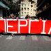 ΑΔΕΔΥ: 24ωρη απεργία στο Δημόσιο την Πέμπτη 17/1