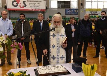 Ευχές και βραβεύσεις στην πρωτοχρονιάτικη πίτα του Γ.Σ. Αμαρουσίου