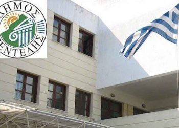 Μερική ανάκληση της απόφασης για ακίνητα που παραχωρούνται στο Υπερταμείο