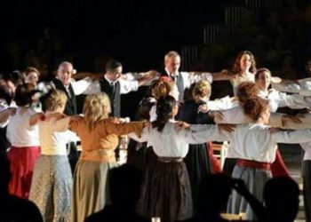 Κοπή πίτας με ηπειρώτικο χρώμα