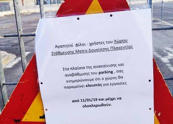 Τα πάντα με αντίτιμο (;)