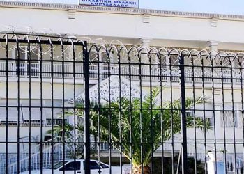 Φυλακές Κορυδαλλού: Και χωρίς… ελικόπτερο