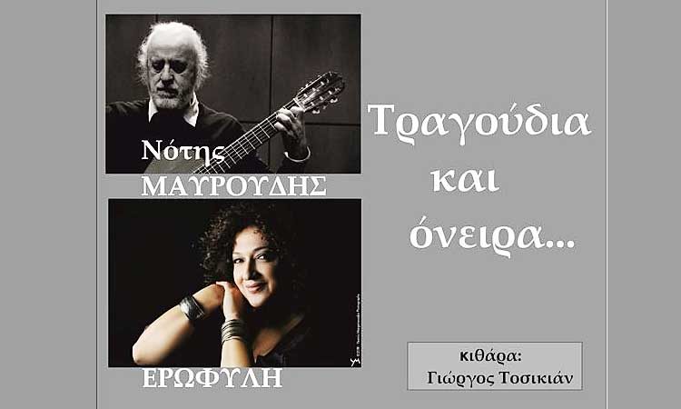 Τραγούδια και όνειρα στη Galerie Δημιουργών