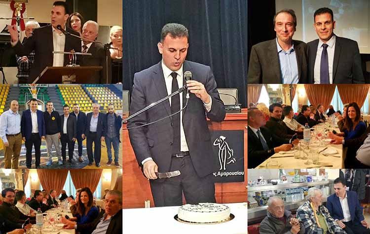 Περιοδείες του Γιώργου Καραμέρου στο Μαρούσι