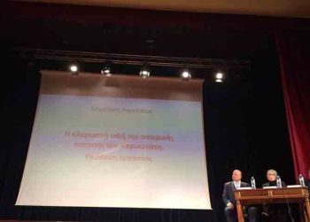 Επιμορφωτική ημερίδα για τον Κώστα Καρυωτάκη