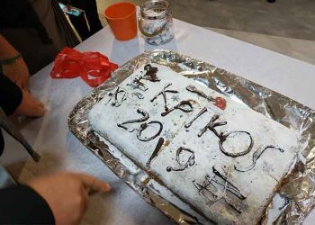 «Στόχος η ίδρυση στέγης αυτόνομης διαβίωσης»