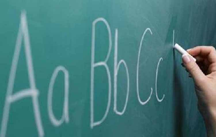 Αναβάλλονται τα μαθήματα του ΔΗ.ΚΕ.ΜΕ. λόγω καιρού