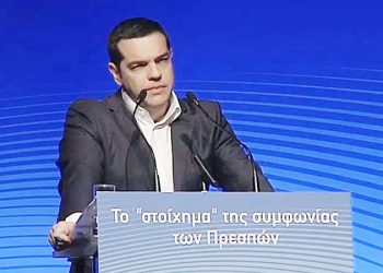Τσίπρας και Κεντροαριστερά: Ανεκπλήρωτος έρωτας