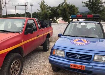 Ενημέρωση από την Πολιτική Προστασία του Δήμου Κηφισιάς