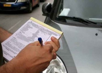 Ειδοποιητήρια από τις Οικονομικές Υπηρεσίες