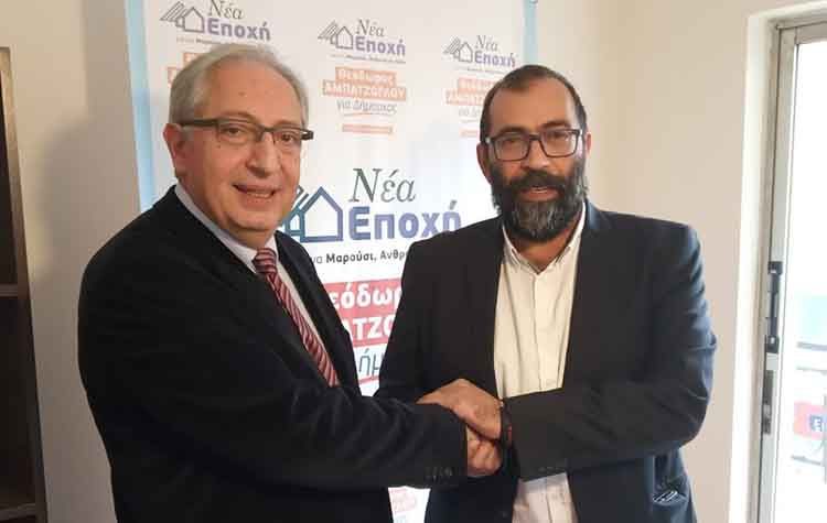 Για «Νέα Εποχή» και ο Πέτρος Κόνιαρης