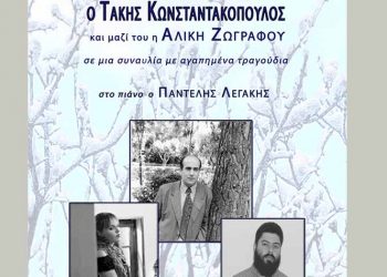 Ο Τάκης Κωνσταντακόπουλος στο Ιδιόμελο