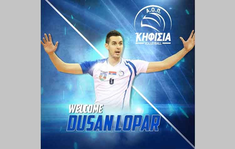 Παίκτης της Κηφισιάς ο Dusan Lopar