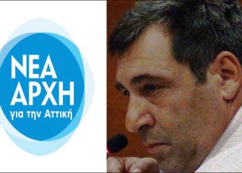 Υποψήφιος με τον Γιώργο Πατούλη ο Βασίλης Κόκκαλης