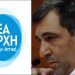 Υποψήφιος με τον Γιώργο Πατούλη ο Βασίλης Κόκκαλης