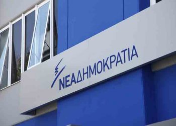 Οι πρώτοι υποψήφιοι βουλευτές και ευρωβουλευτές της ΝΔ