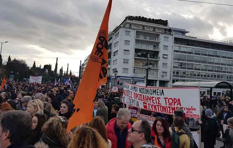 Ένταση στη συγκέντρωση εκπαιδευτικών έξω από τη Βουλή