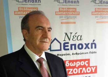 Για «Νέα Εποχή» και ο Μιχάλης Παπαδόπουλος
