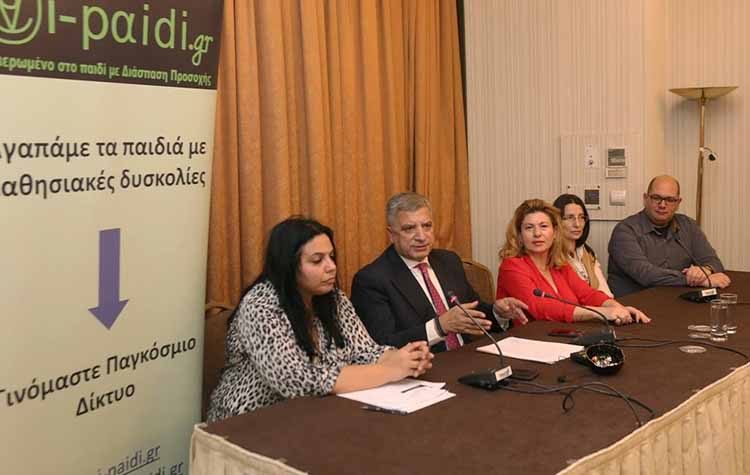 «Τα παιδιά με ελλειμματική προσοχή θα βοηθούνται εγκαίρως»