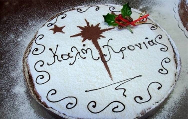 Η Κινηματογραφική Λέσχη κόβει την πρωτοχρονιάτικη πίτα της