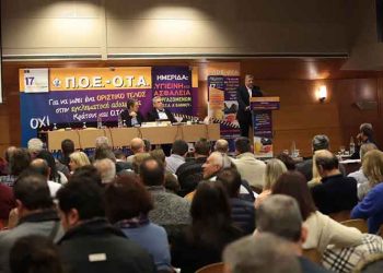 Στην ημερίδα Υγιεινής και Ασφάλειας των εργαζομένων της ΠΟΕ - ΟΤΑ ο Γιώργος Πατούλης