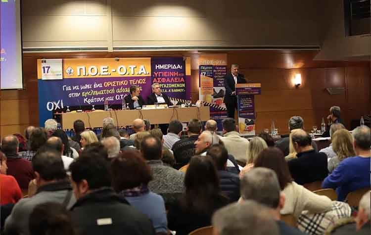 Στην ημερίδα Υγιεινής και Ασφάλειας των εργαζομένων της ΠΟΕ - ΟΤΑ ο Γιώργος Πατούλης