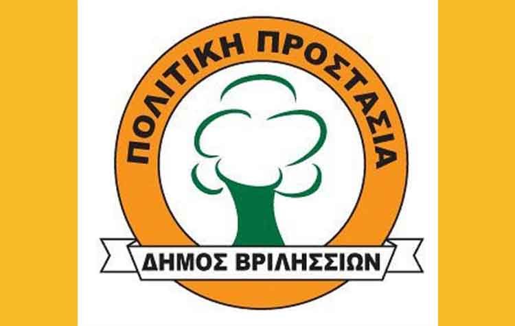 Σε πλήρη ετοιμότητα οι αρμόδιες υπηρεσίες Πολιτικής Προστασίας του Δήμου