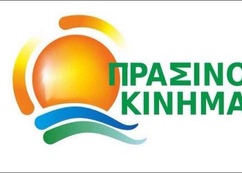 Διέγραψε τον Βαγγέλη Ρασσιά το ΠΡΑΣΙΝΟ ΚΙΝΗΜΑ