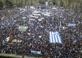 Συλλαλητήριο για τη Μακεδονία - Εκτεταμένα επεισόδια στο κέντρο της Αθήνας