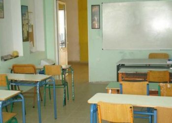 Ανοιχτά τα σχολεία του Δήμου Αμαρουσίου την Πέμπτη 10/01