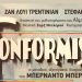 «Ο Κoνφορμίστας»  από το Cine - Δράση