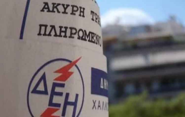 Προθεσμία μιας εβδομάδας για τις αιτήσεις αναδρομικής απαλλαγής από τα δημοτικά τέλη