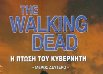 The Walking Dead: H Πτώση του Κυβερνήτη - Μέρος Δεύτερο